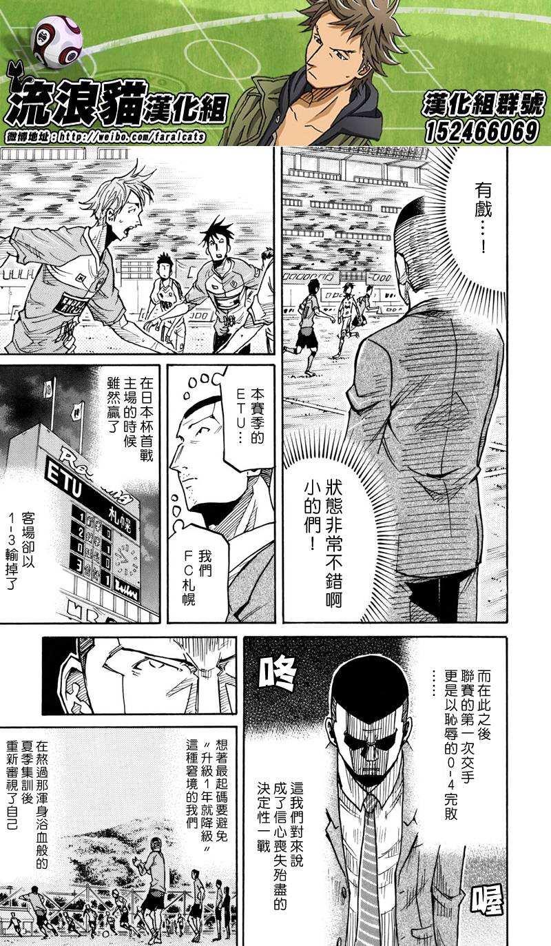 第167话11