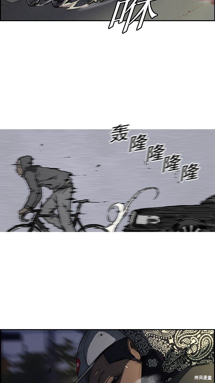 第58话31