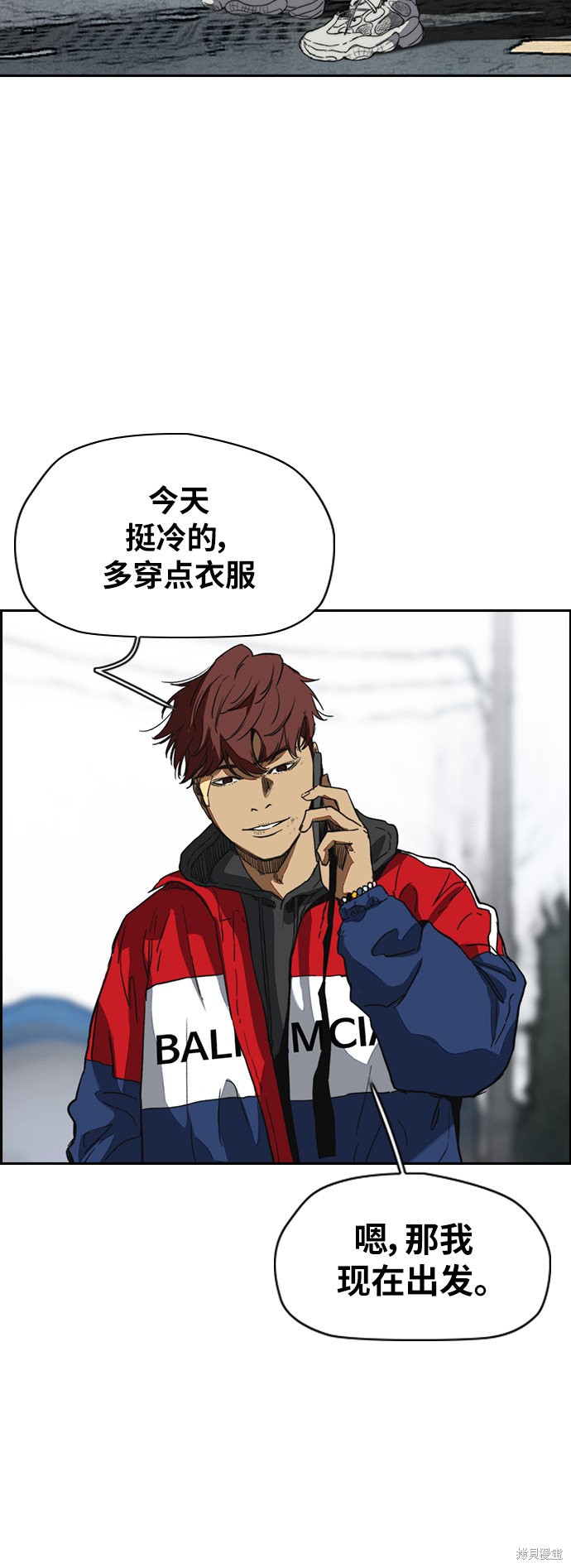 第2部下最终话25