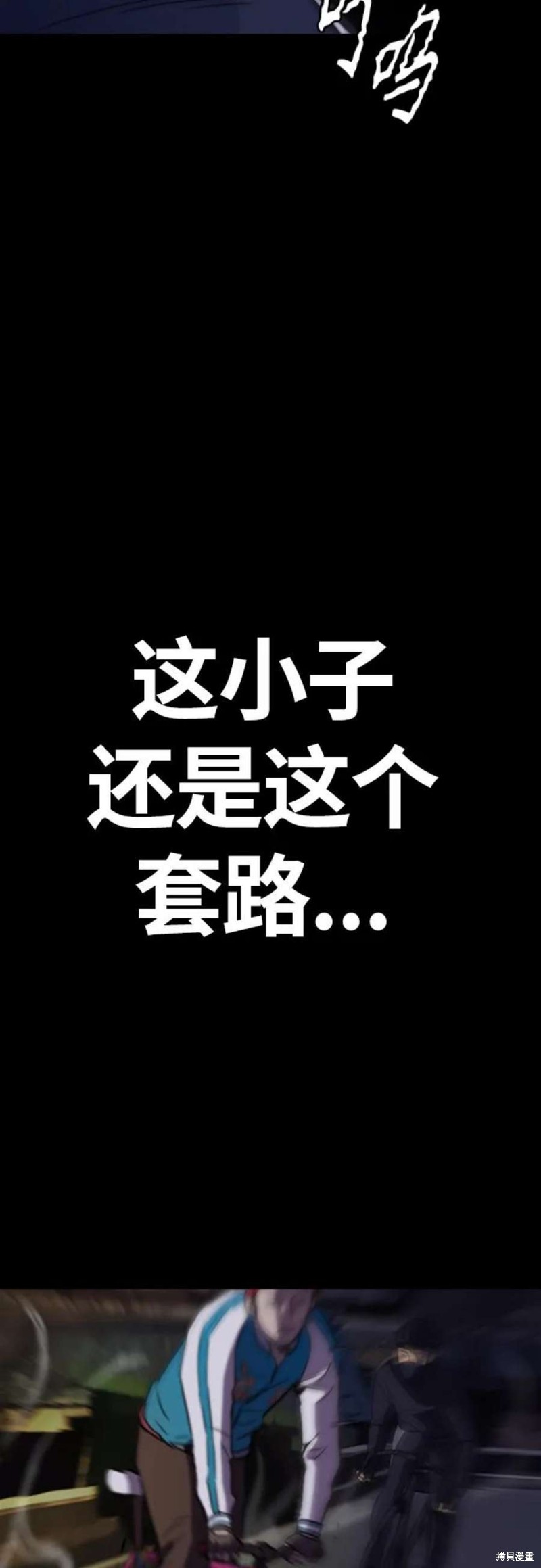 第4部47话64