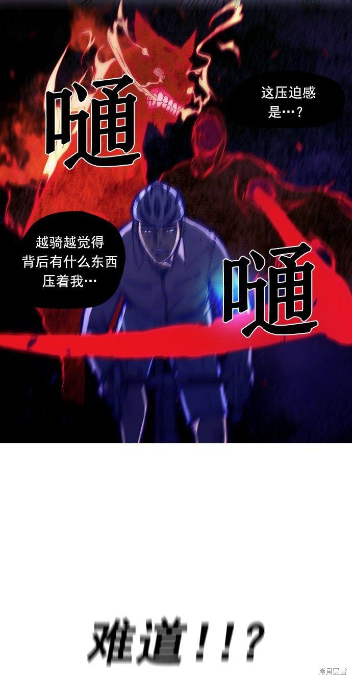 第13话12