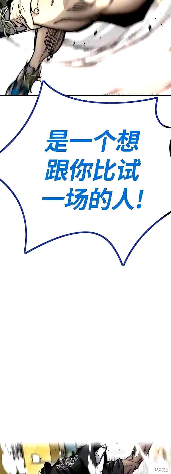 第4部8话94