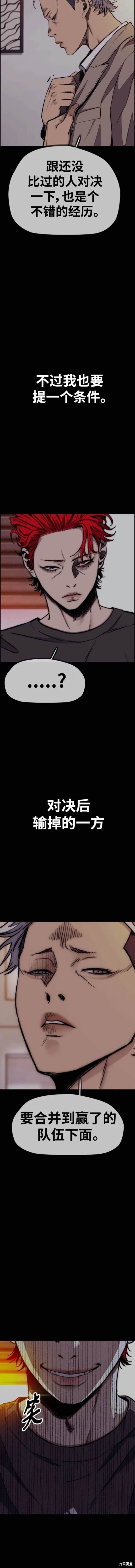 第4部87话2