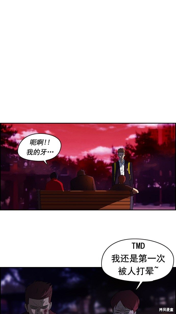 第37话31
