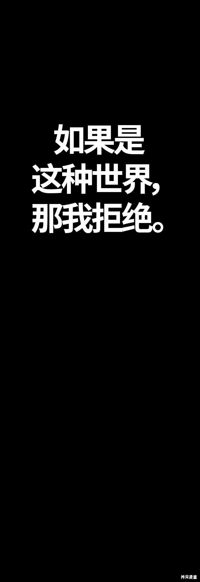 第4部20话94