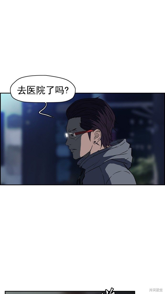 第64话5