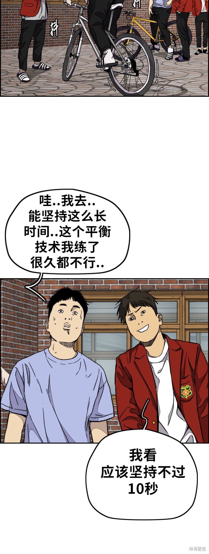 第3部67话53