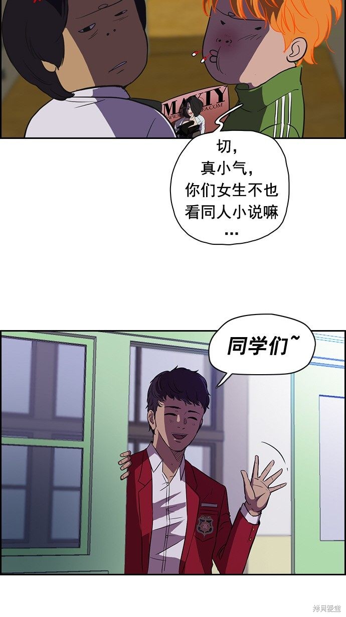 第45话29