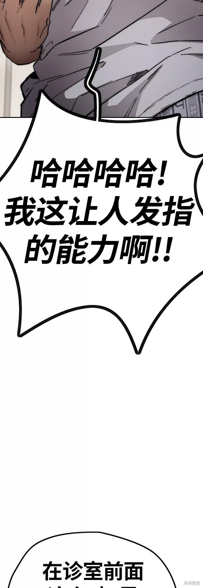 第4部24话19