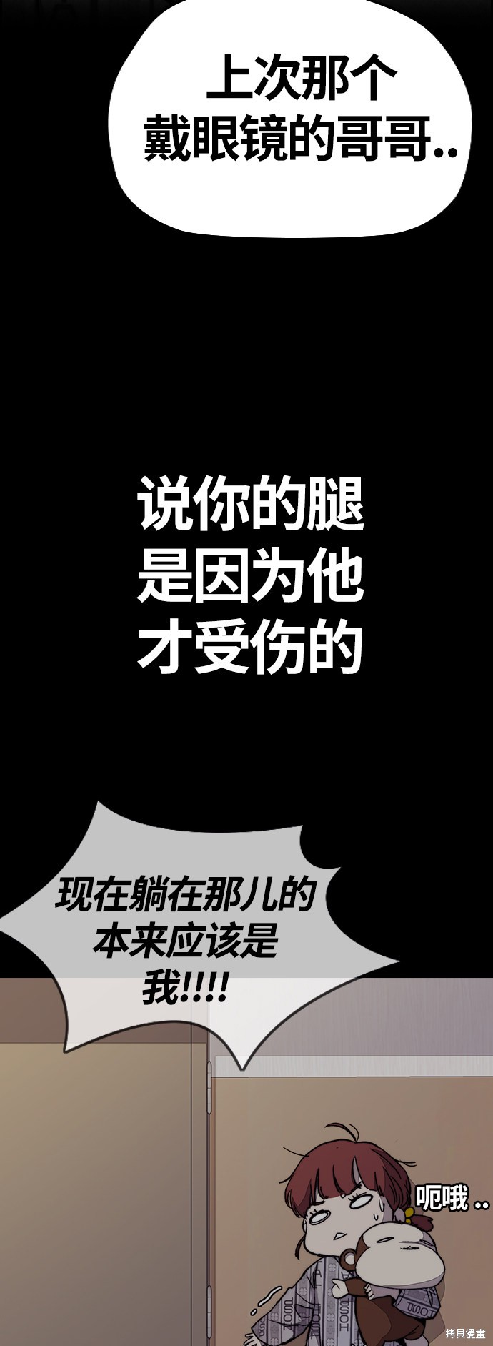 第3部79话37