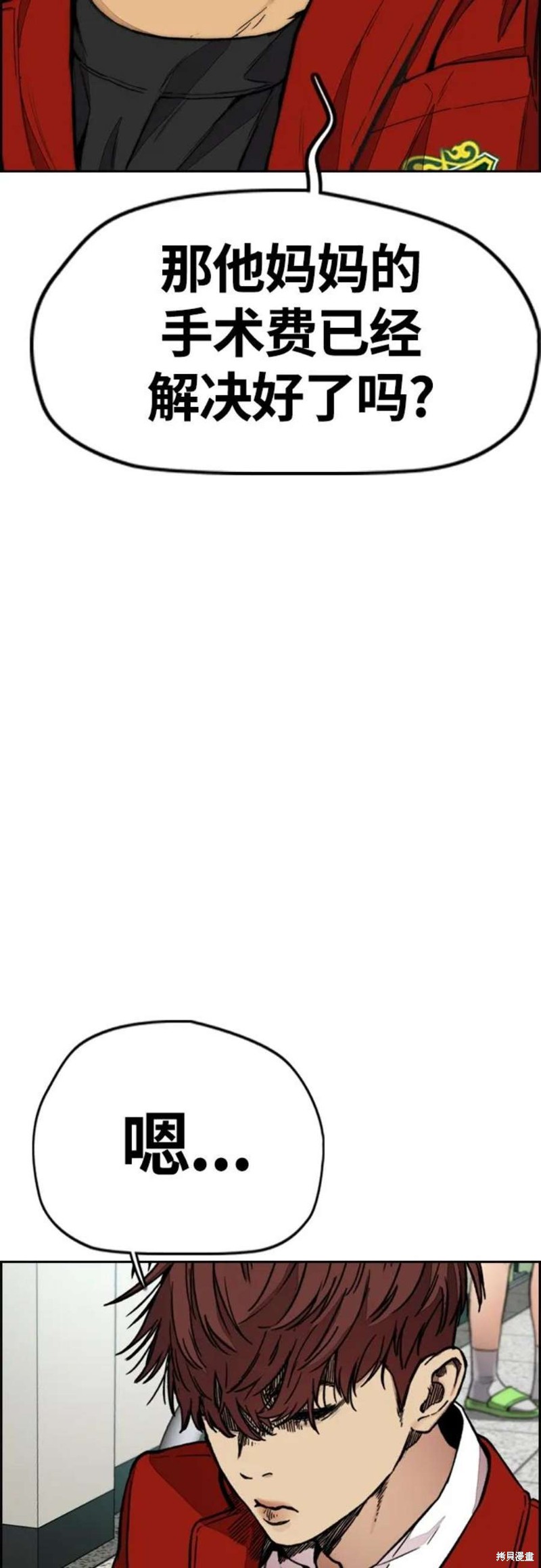 第4部52话22