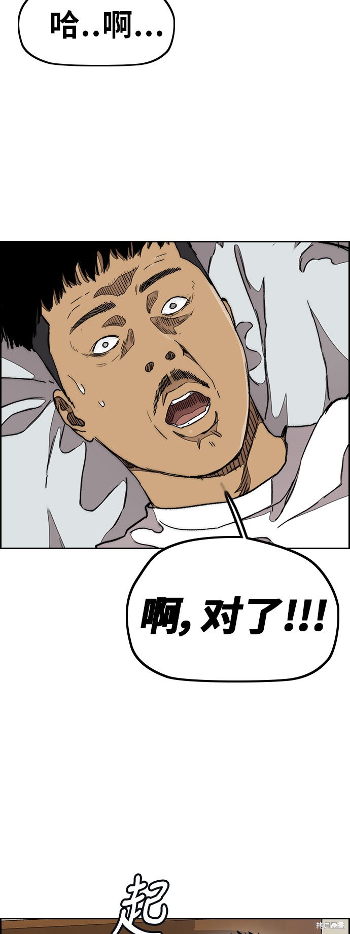 第3部46话6