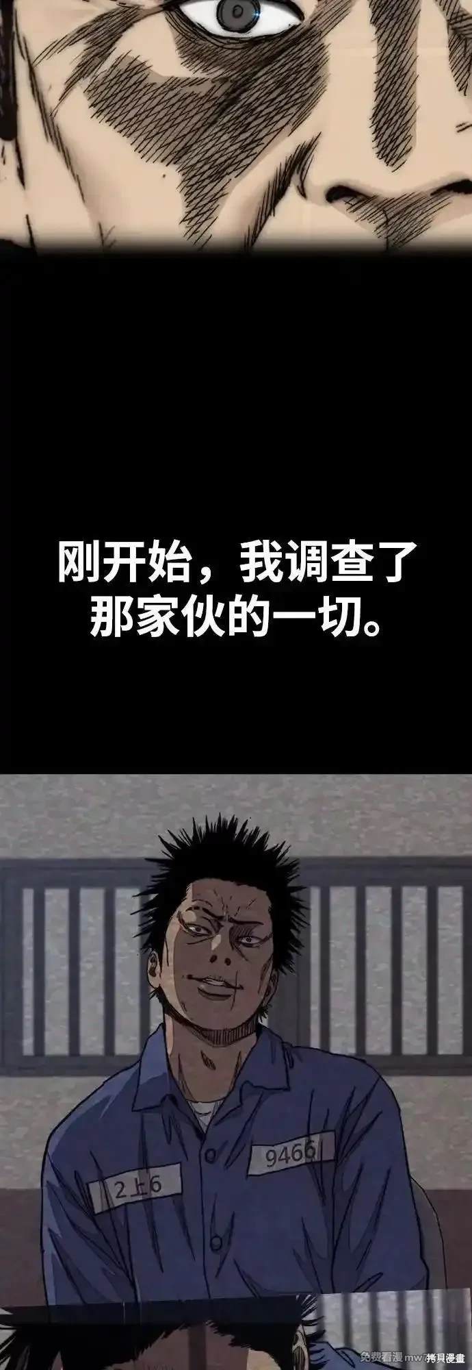 第4部117话41