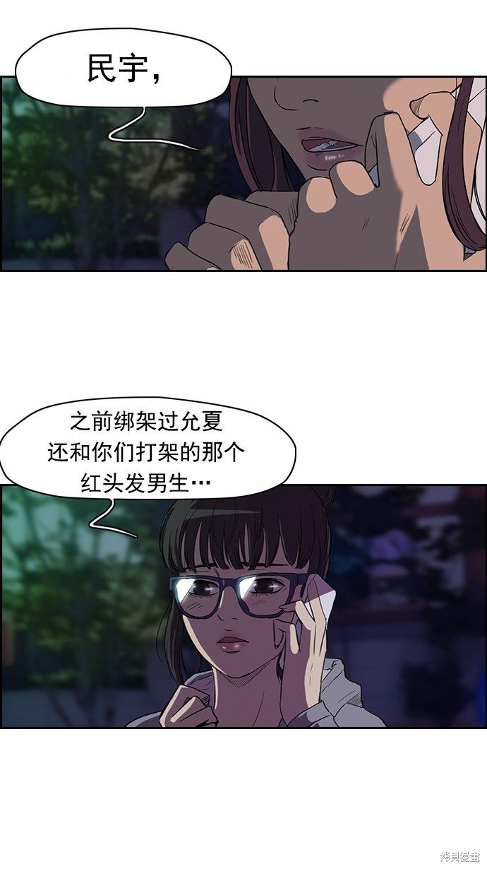 第64话8