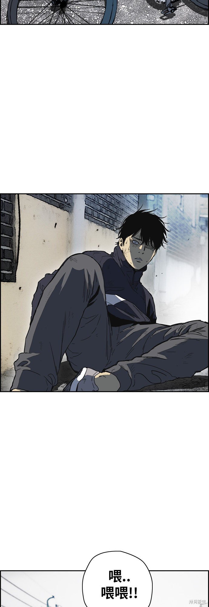 第2部下最终话53