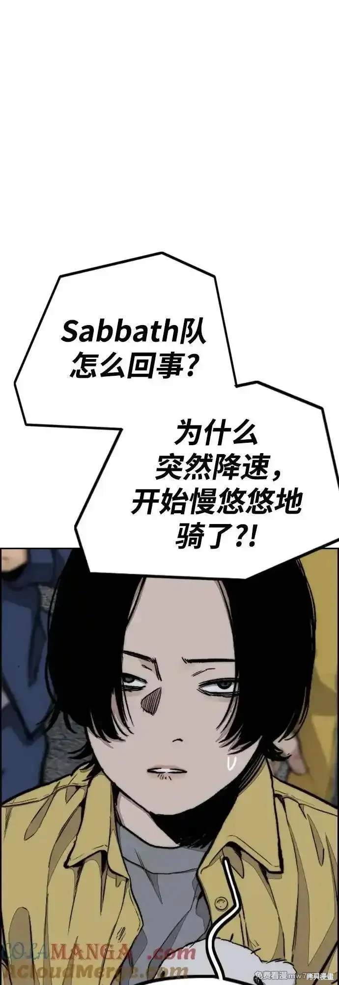 第4部113话28