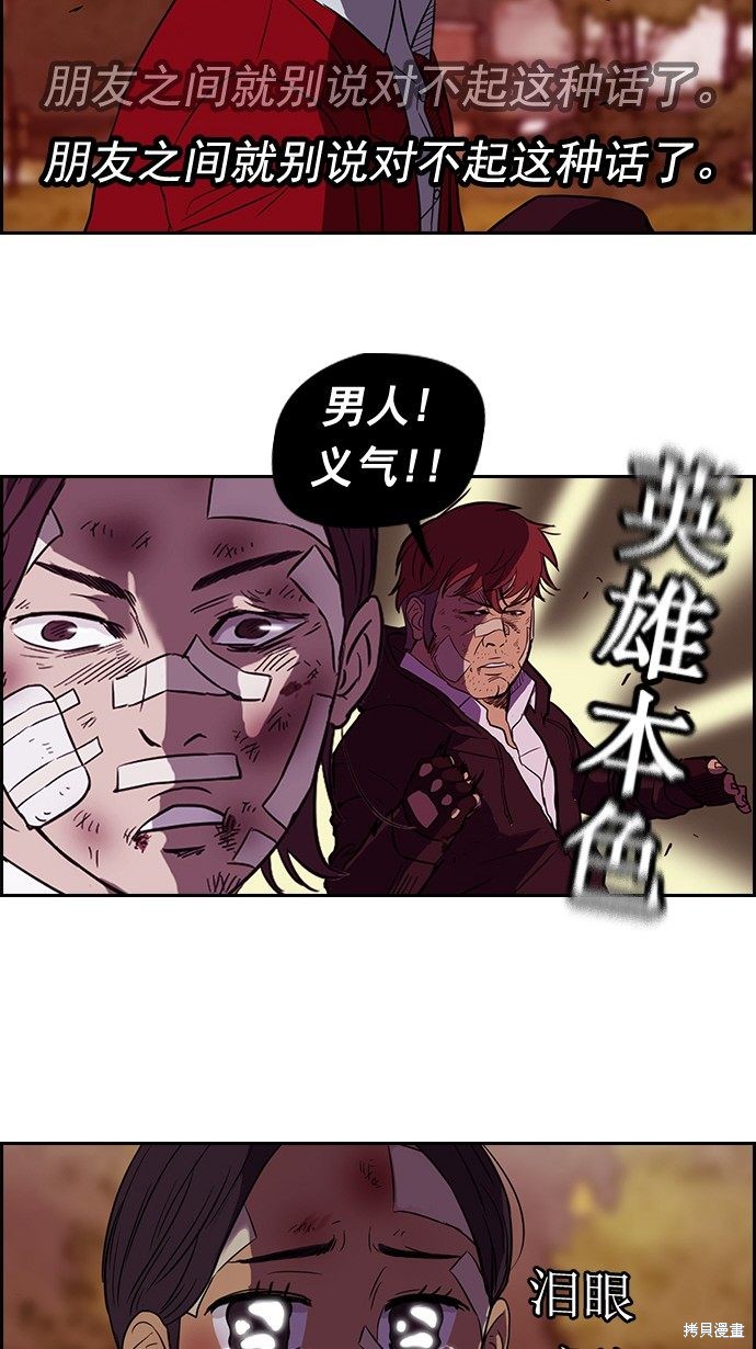 第44话43