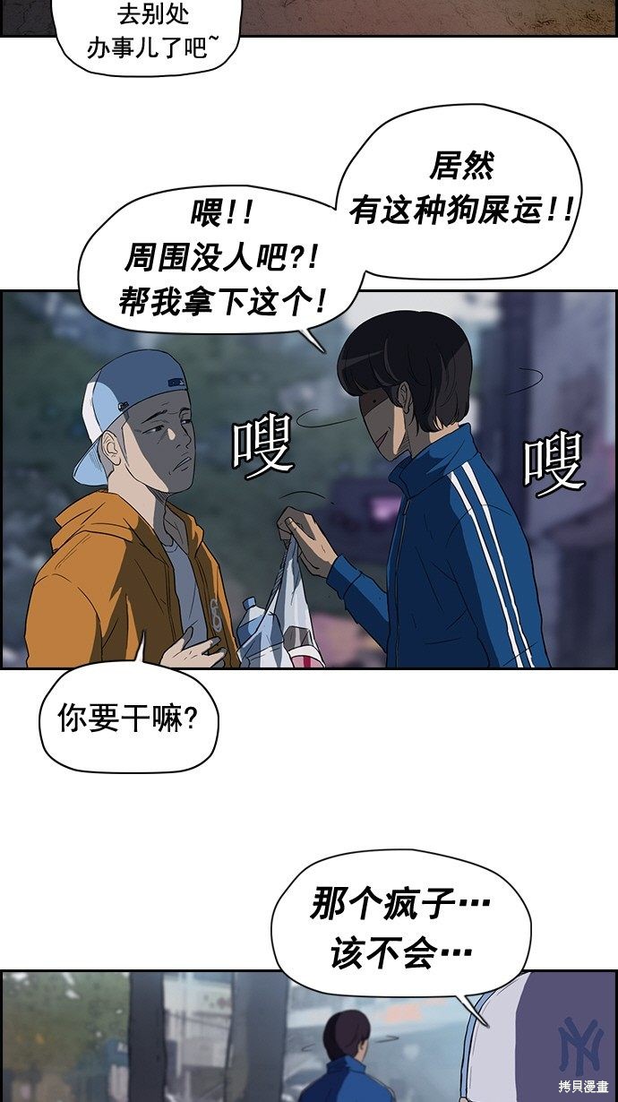 第46话5