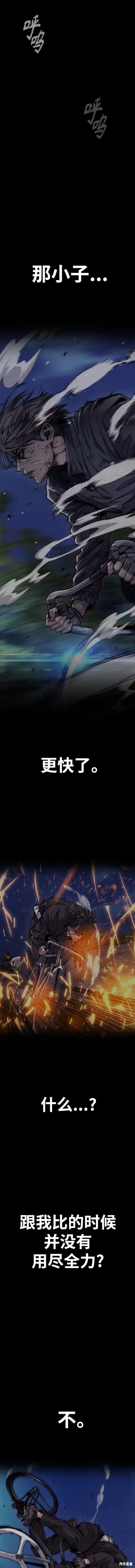 第4部84话11