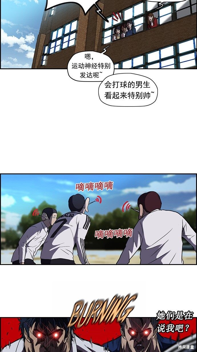 第62话6