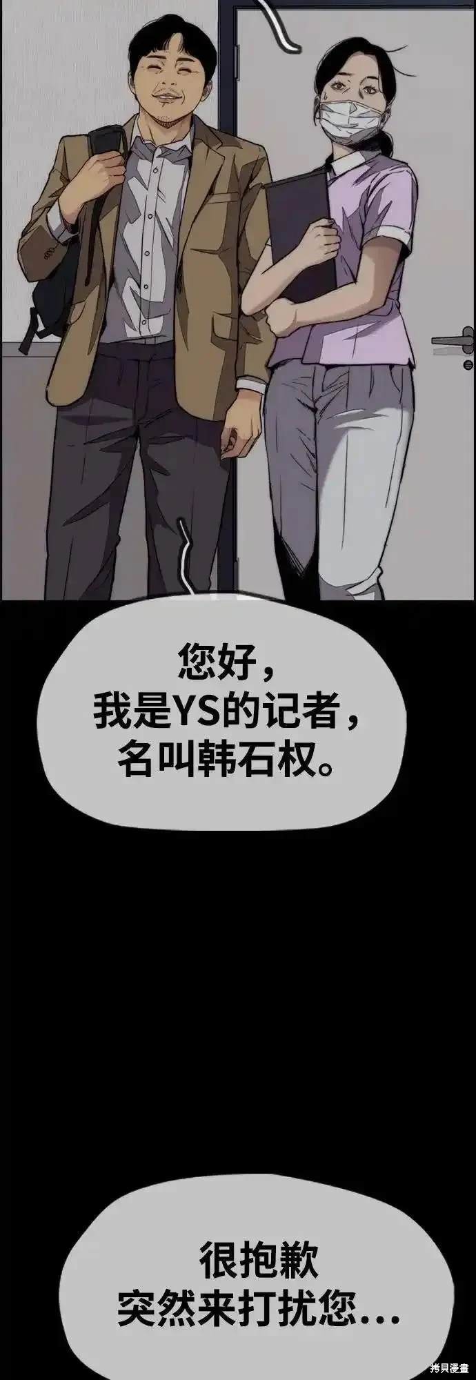 第4部99话4