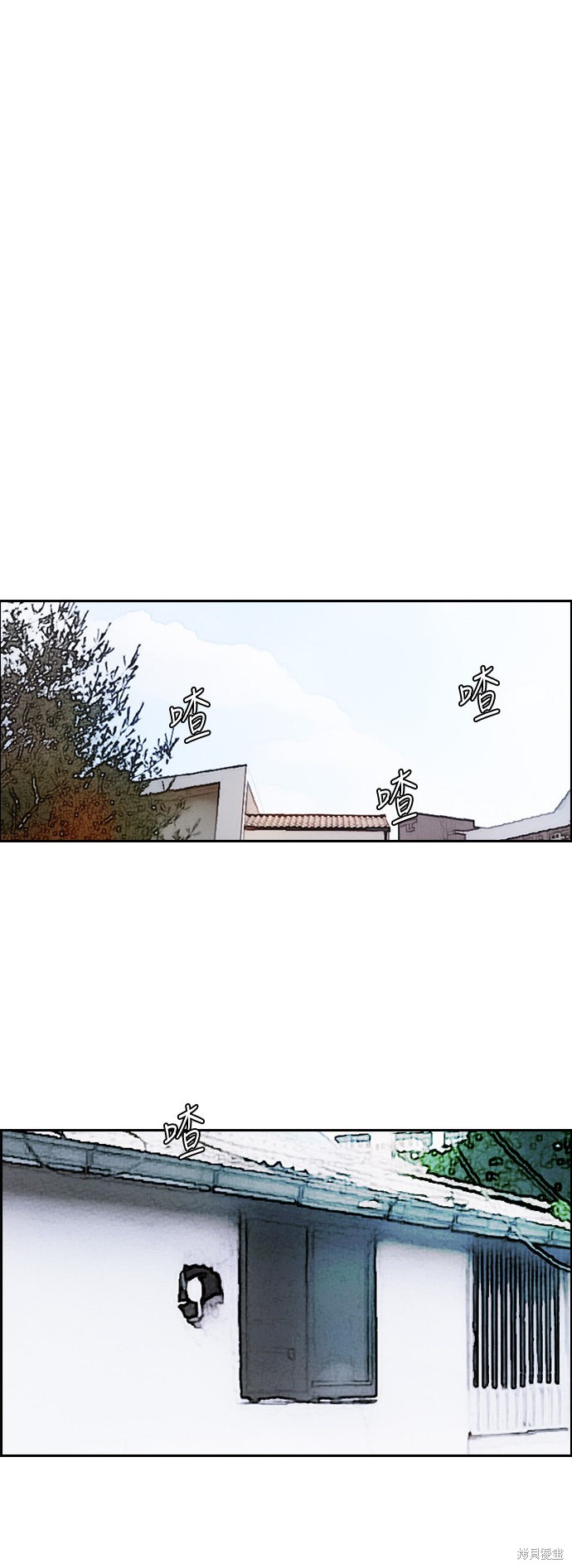 第2部下最终话22