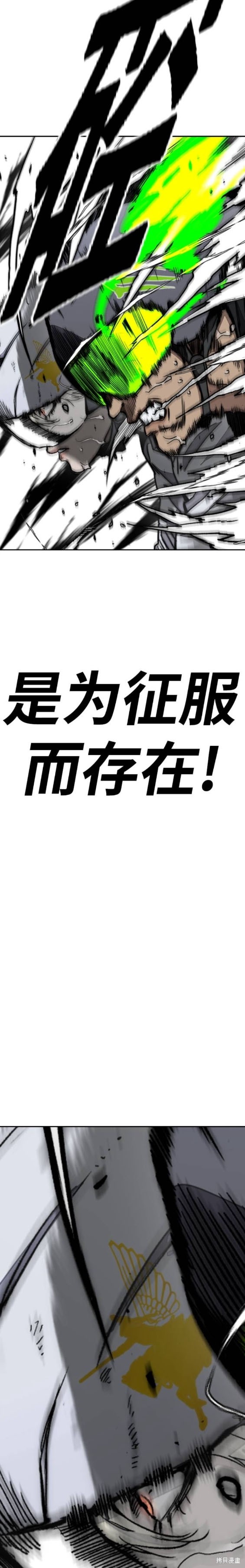 第4部94话28