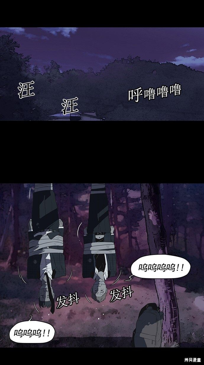 第41话44