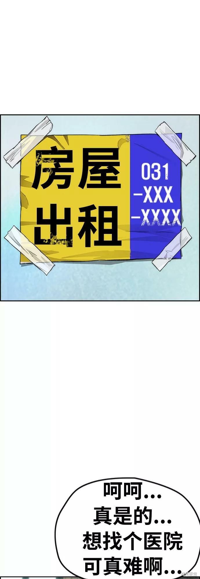 第4部32话70