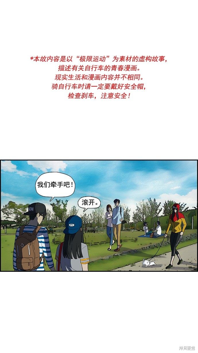第35话1