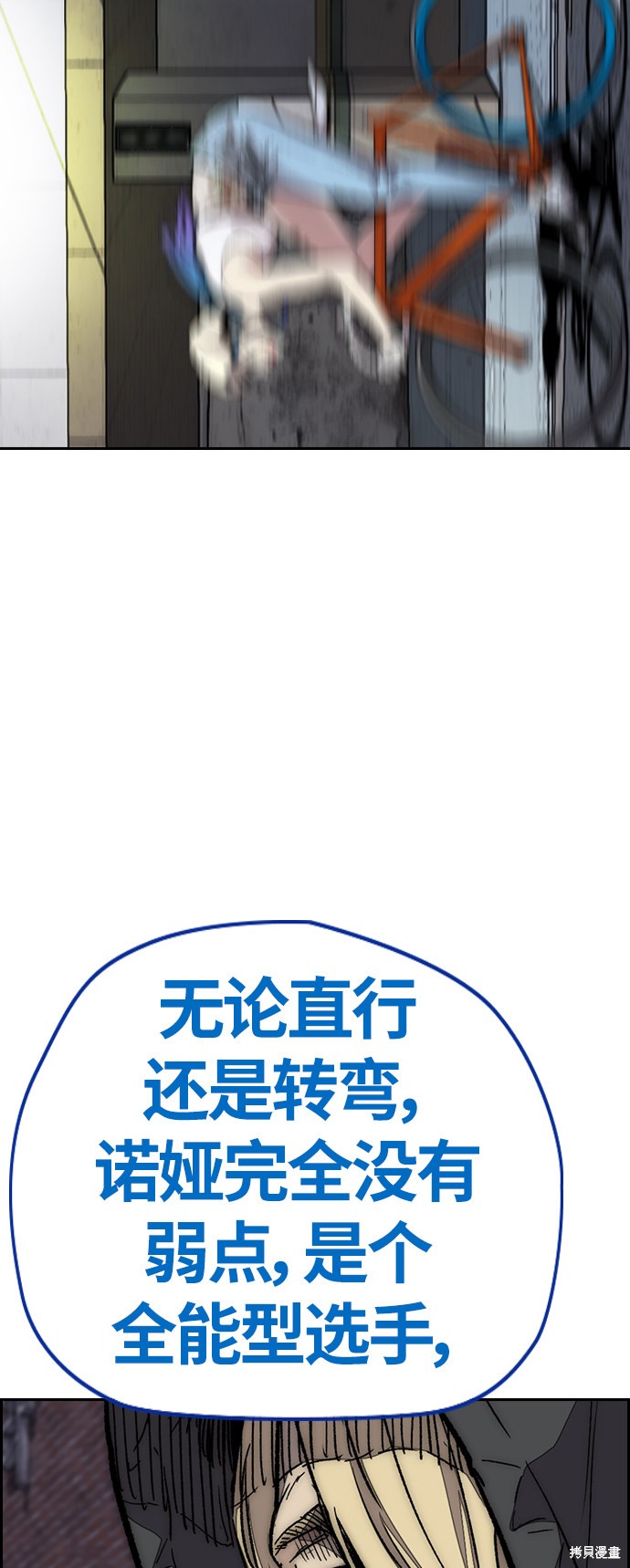 第3部122话34