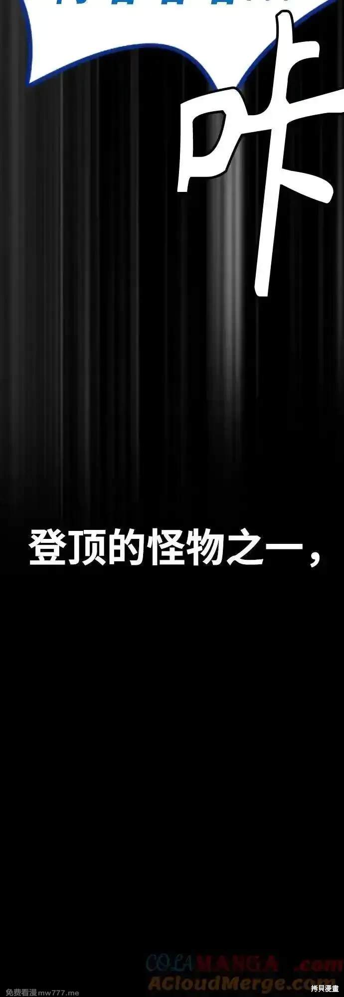 第4部117话12