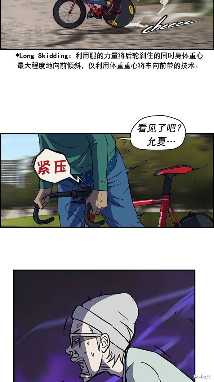 第35话18