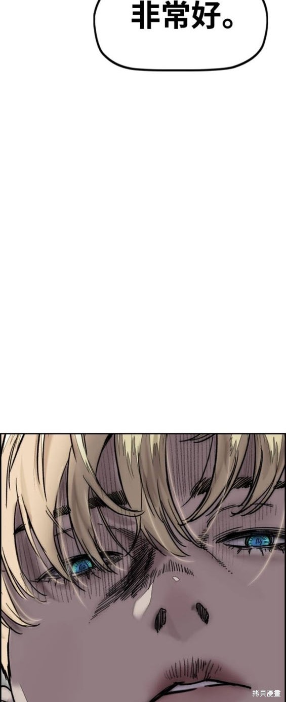 第4部86话52