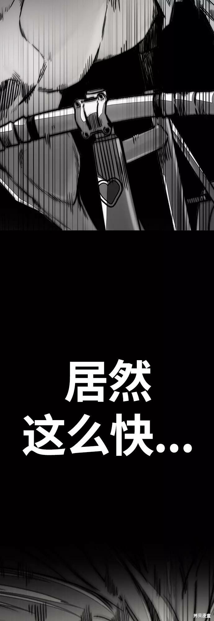 第4部20话39