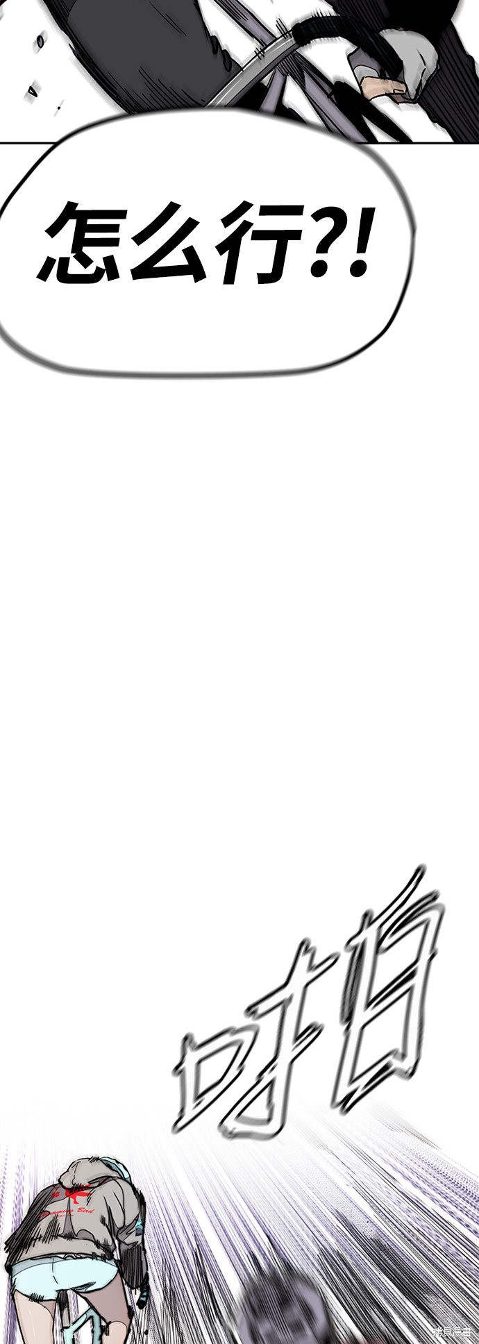 第3部21话54