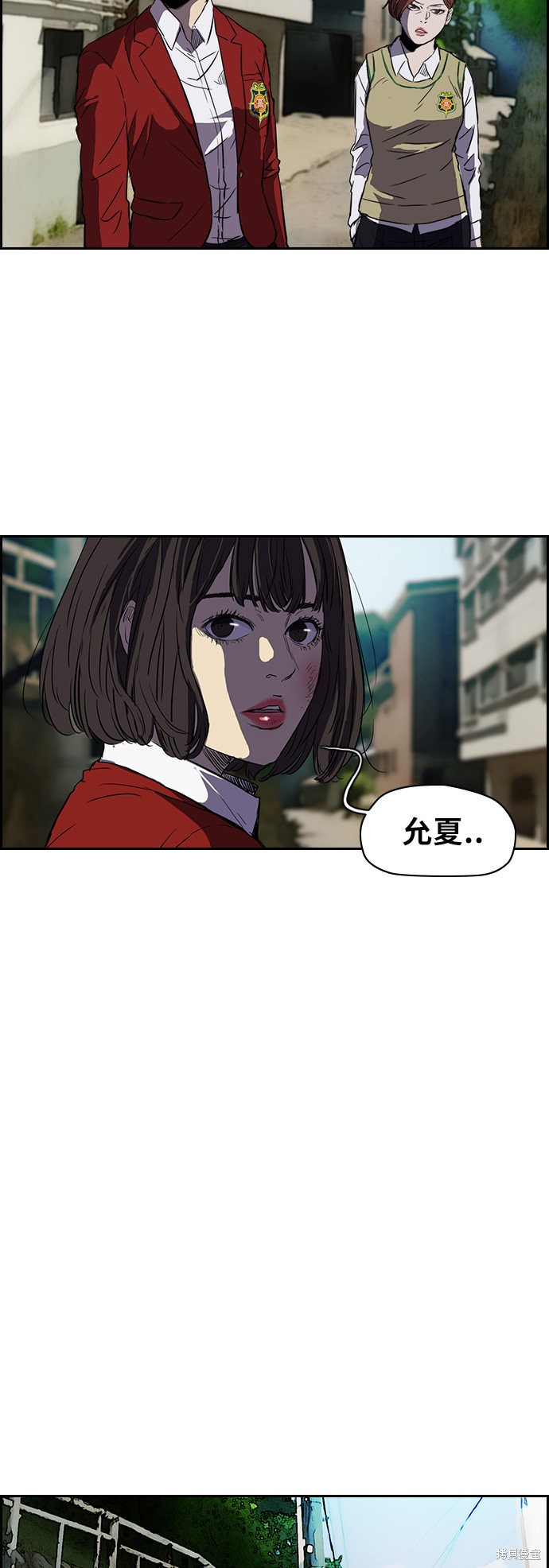 第2部 第64话12