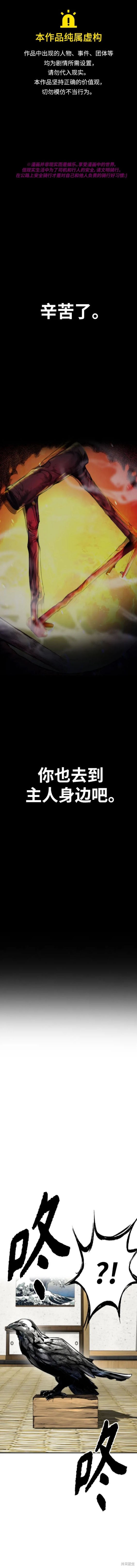 第4部84话1