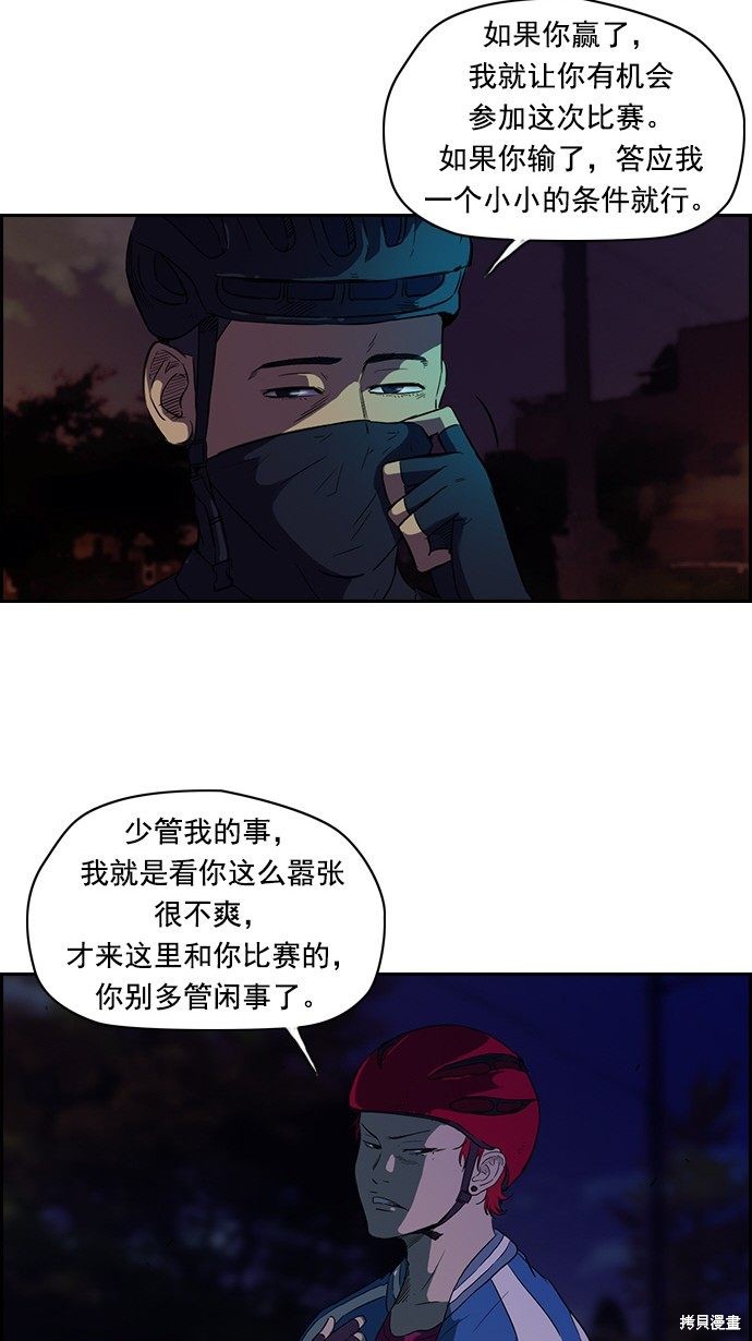 第58话3