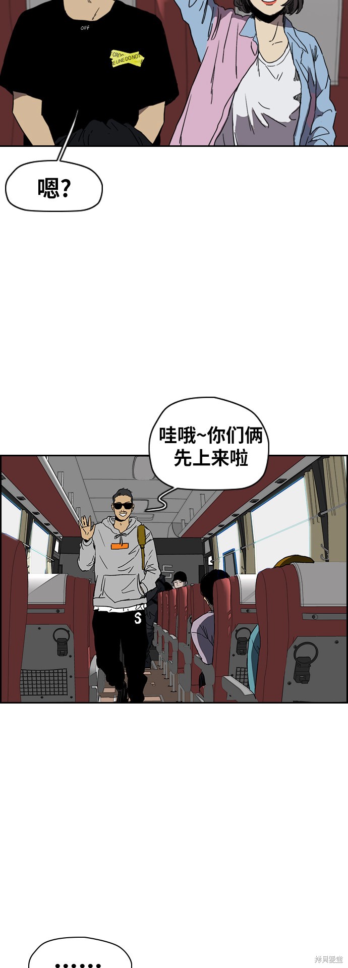 第2部下088话27