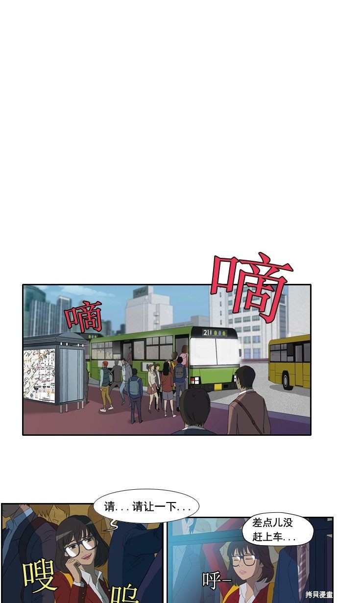 第6话25