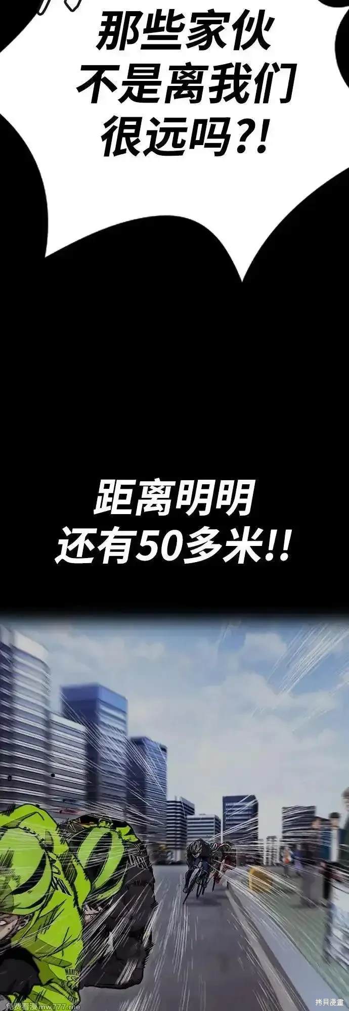 第4部122话82