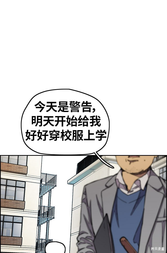 第3部34话67