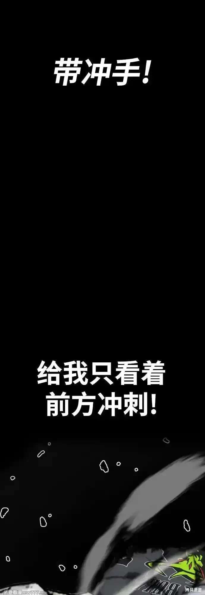第4部124话85