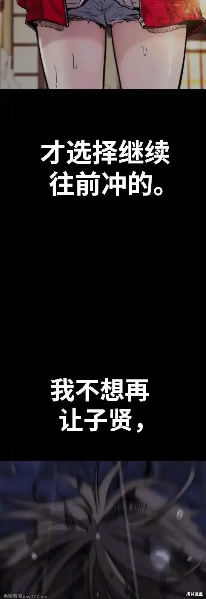 第4部120话66