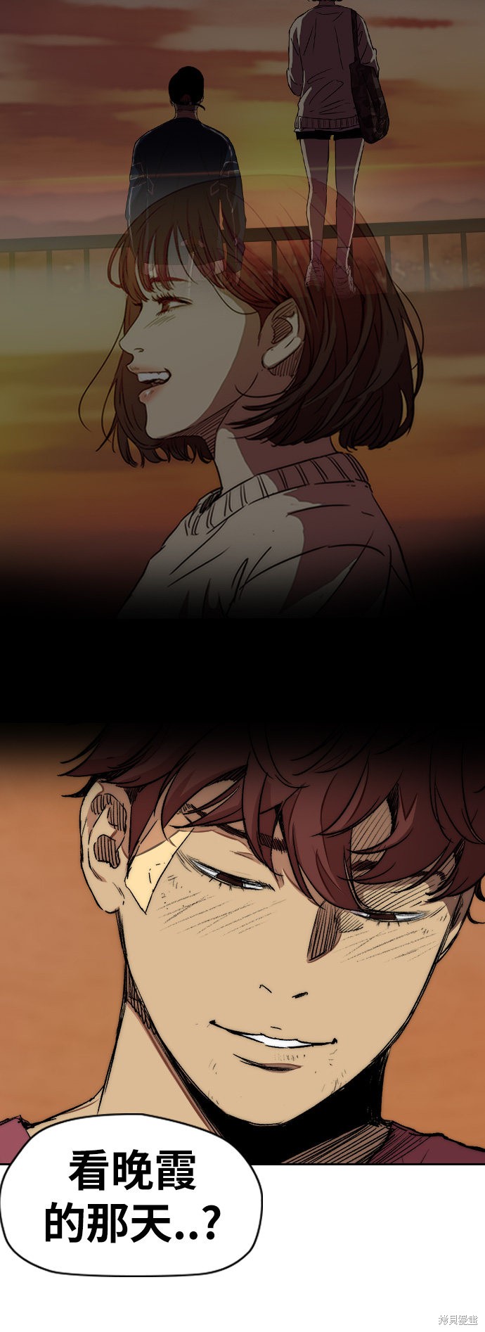 第2部下最终话9