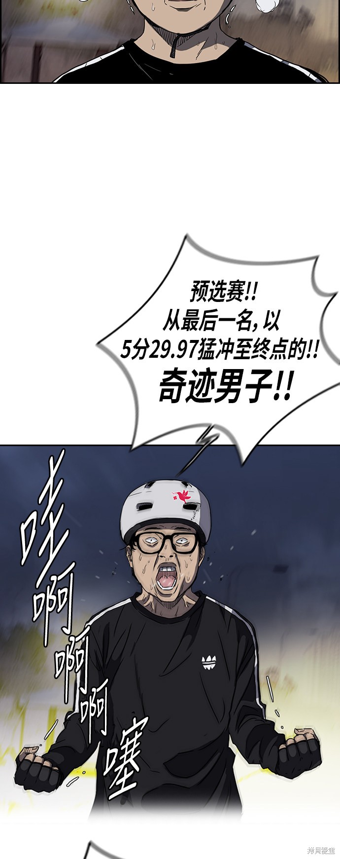 第2部下22话32