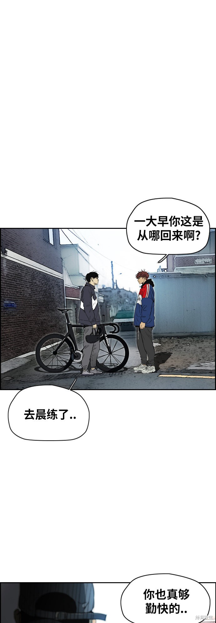 第2部下最终话30