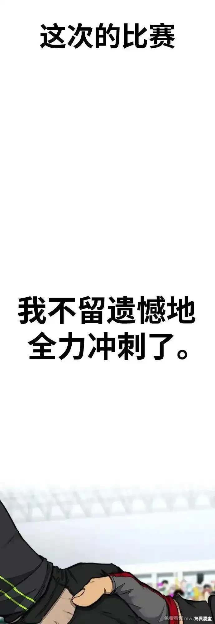 第4部127话9