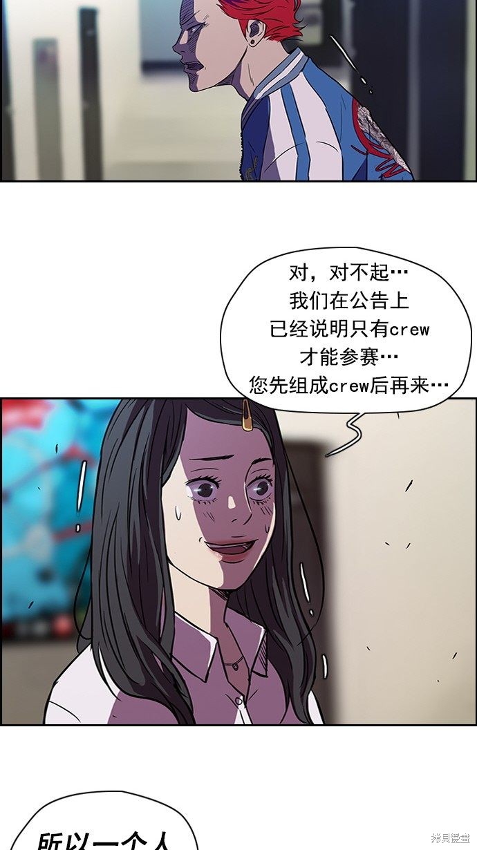 第56话30